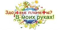 Итоги конкурса 