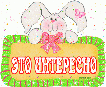 Приятные новости!!!